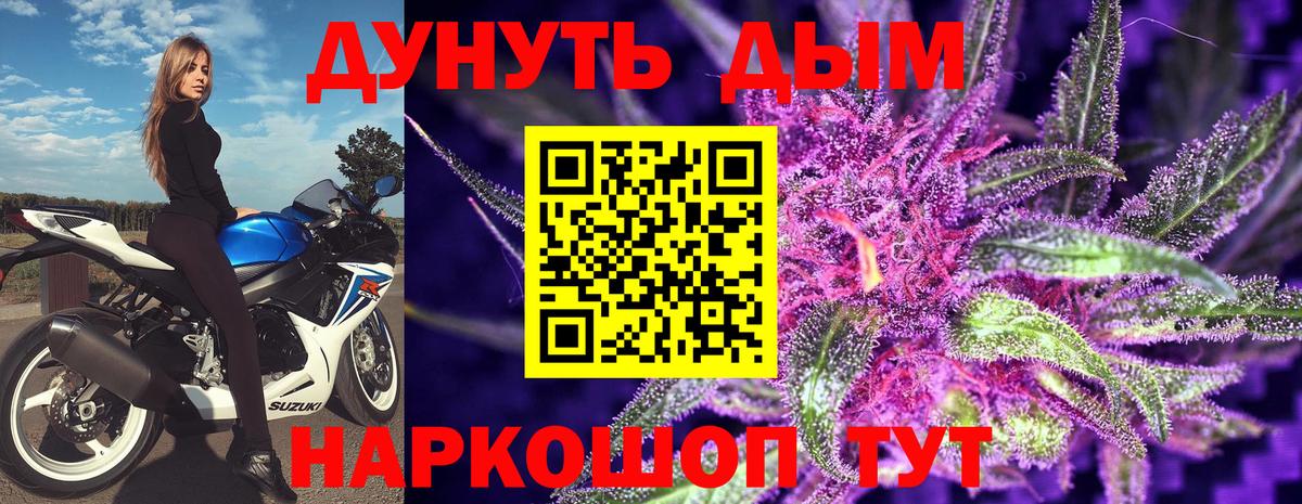 Шишки марихуана тримм Сосновый Бор